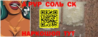 a pvp Нарткала