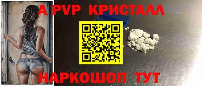 прущий лед Наро-Фоминск