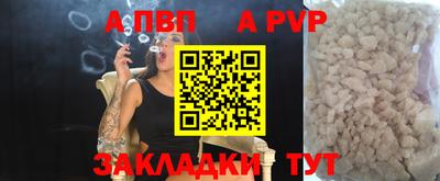 a pvp Нарткала
