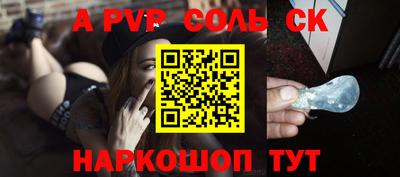 наркотики Нальчик