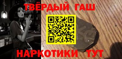 наркотики Нальчик