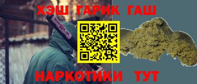 прущий лед Наро-Фоминск