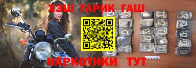 прущий лед Наро-Фоминск