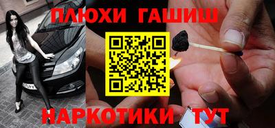 наркотики Нальчик