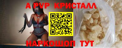прущий лед Наро-Фоминск