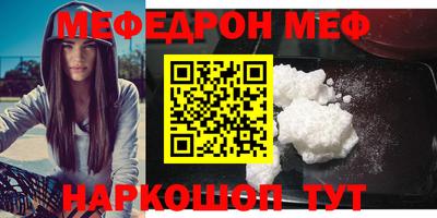 наркотики Нальчик