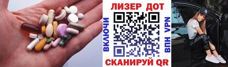 ЛСД экстази кислота Волхов