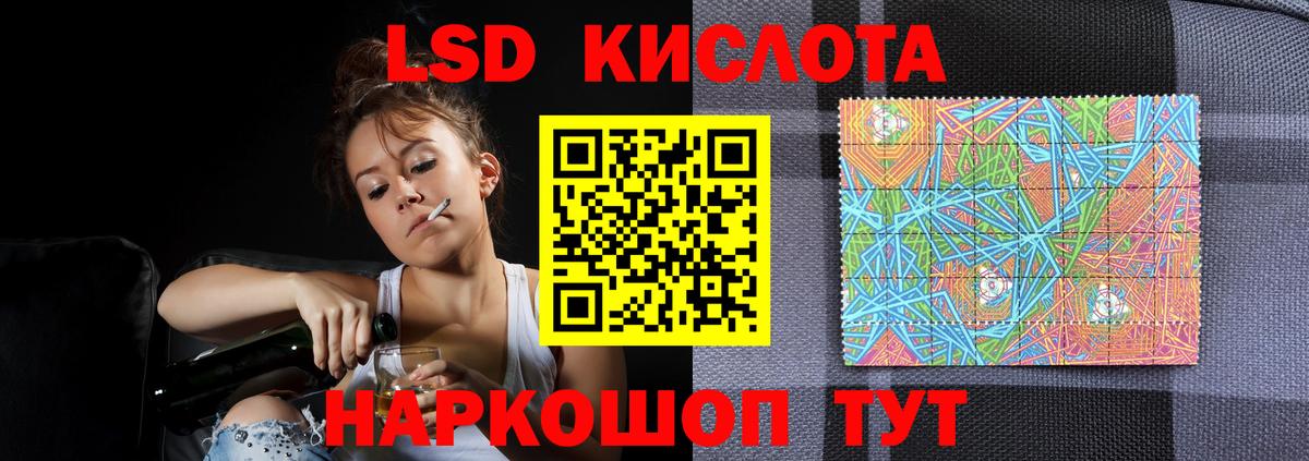 Лсд 25 экстази ecstasy Волхов