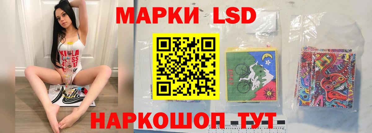 Лсд 25 экстази кислота  Лсд 25 экстази  Волхов  Вход с VPN  LSD-25 экстази ecstasy 