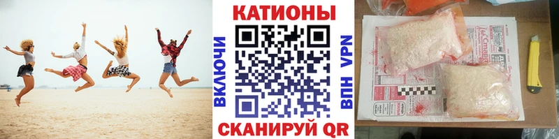 Мефедрон 4 MMC  Волхов 