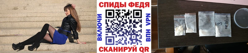 МЕТАМФЕТАМИН винт  Волхов 