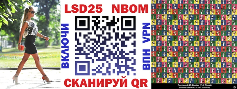 Марки NBOMe 1,8мг  hydra   Волхов 
