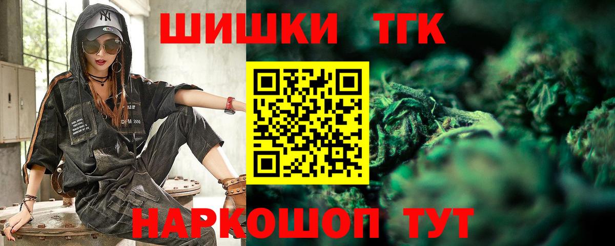 Волхов  Конопля индика  Вход с VPN  Шишки марихуана планчик  Канабис White Widow 